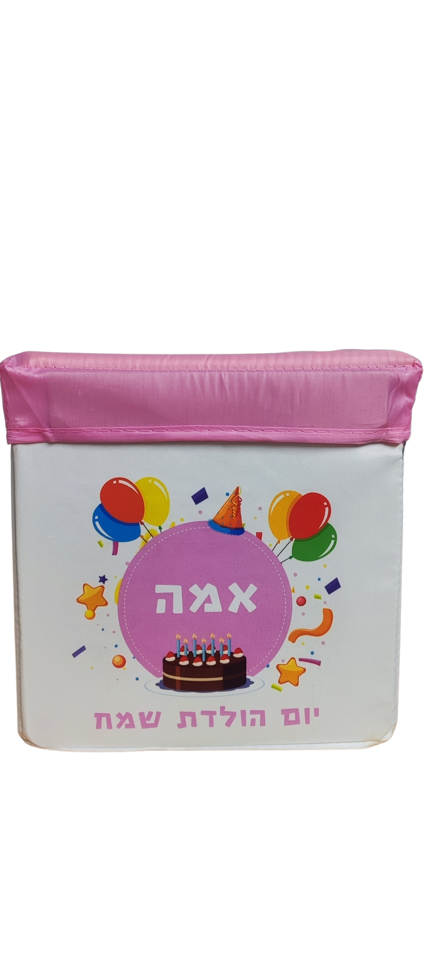 קופסת אחסון מעוצבת - בעיצוב אישי