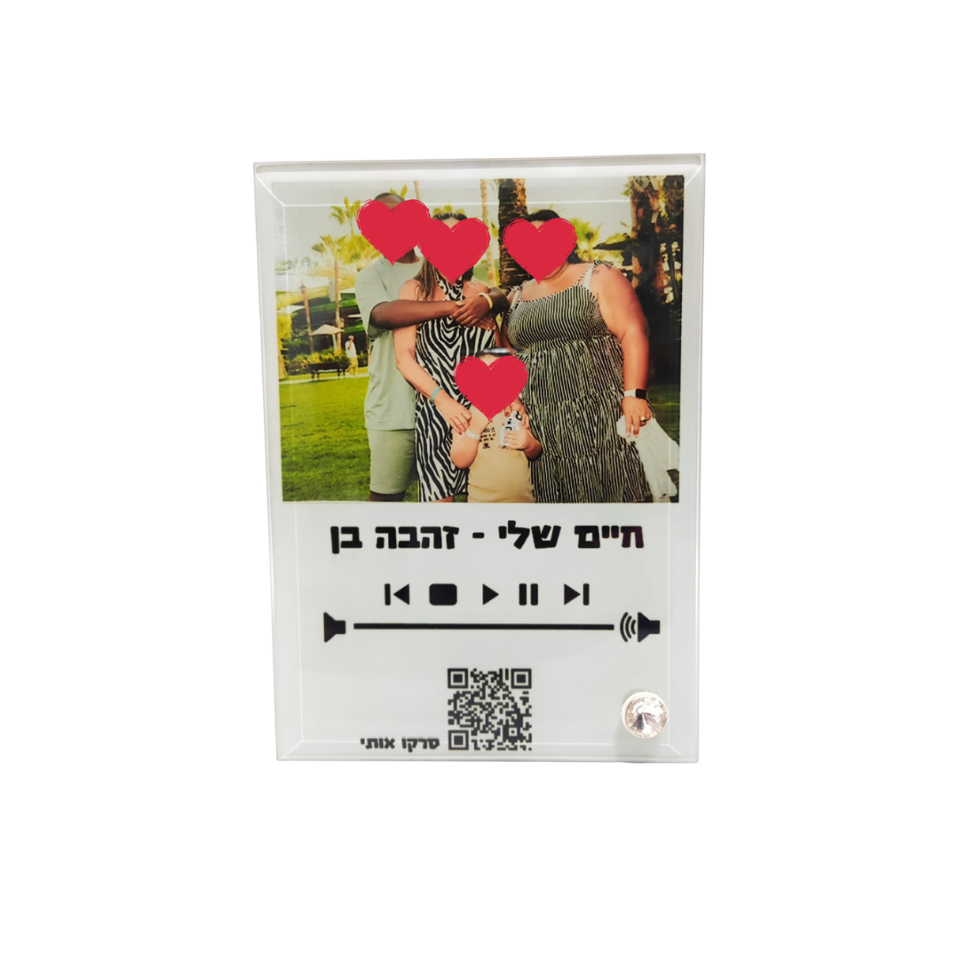 מיוזיק גלאס בעיצוב אישי