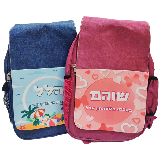 תיק גב מעוצב לילדים