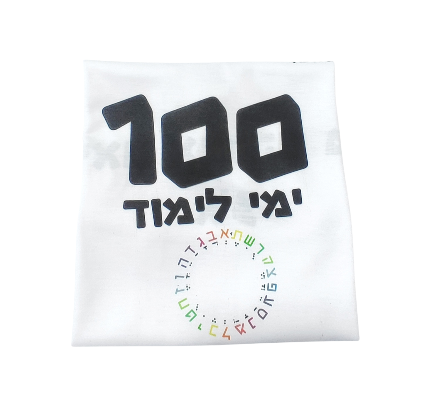 חולצה בעיצוב אישי