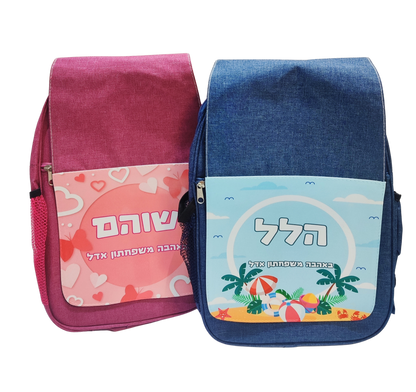 תיק גב מעוצב לילדים