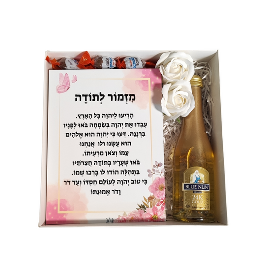 מארז יין ושוקולדים עם בלוק עץ