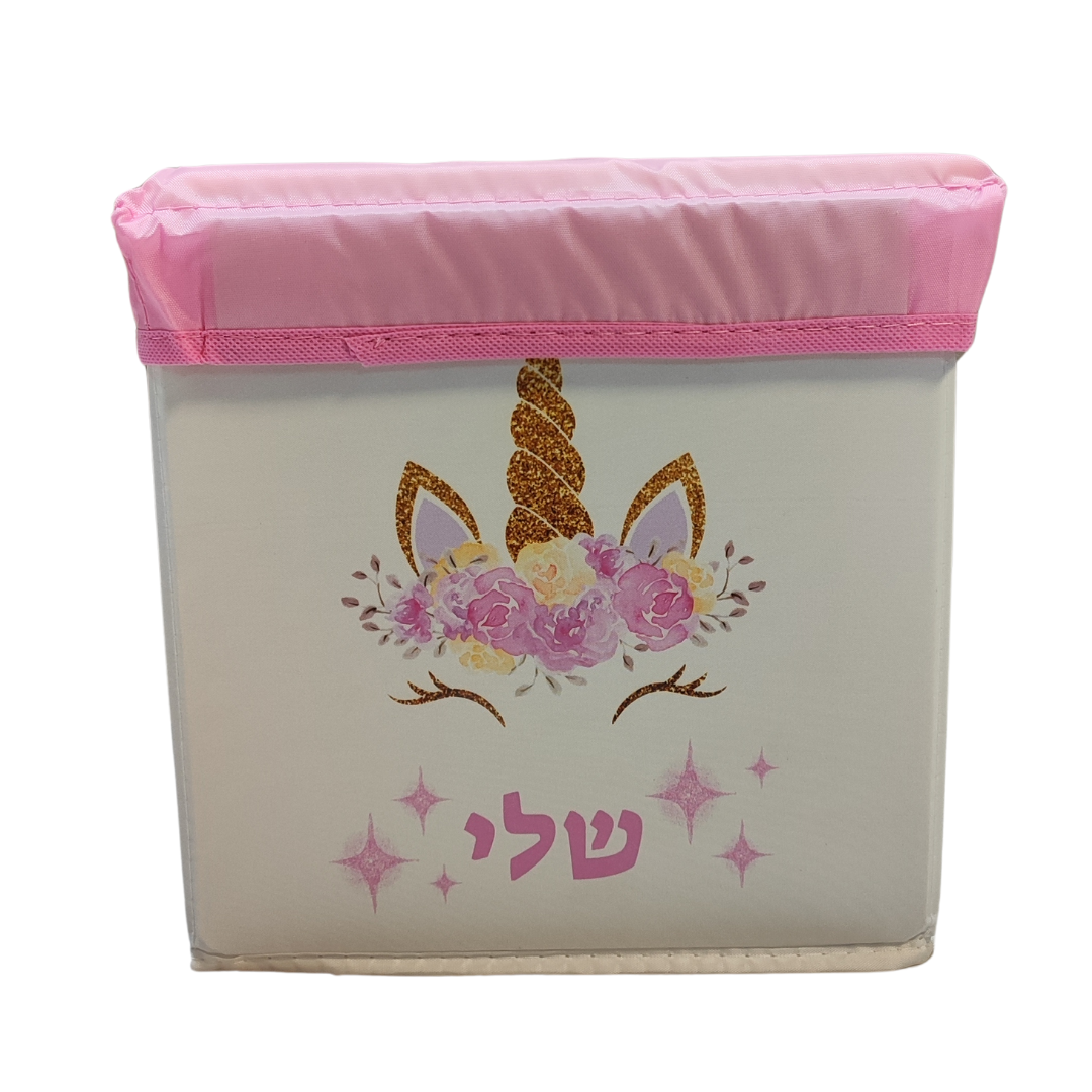קופסת אחסון מעוצבת - בעיצוב אישי