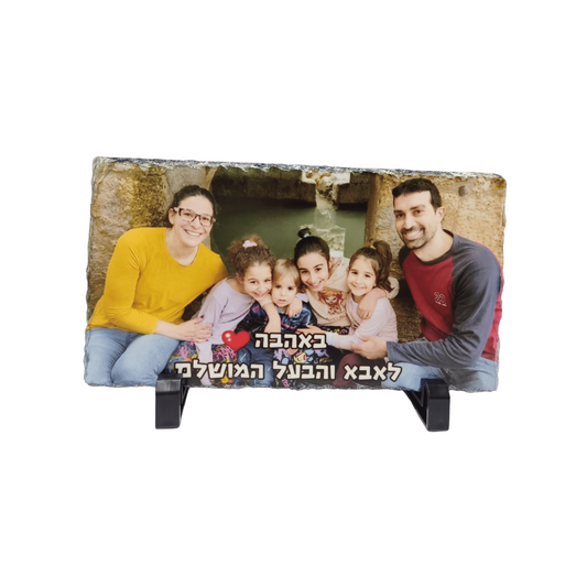 אבן בזלת עם תמונה – מזכרת בעיצוב אישי