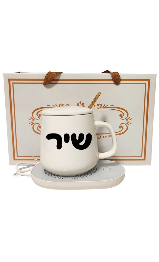 הכוס החכמה שמחממת לך את היום