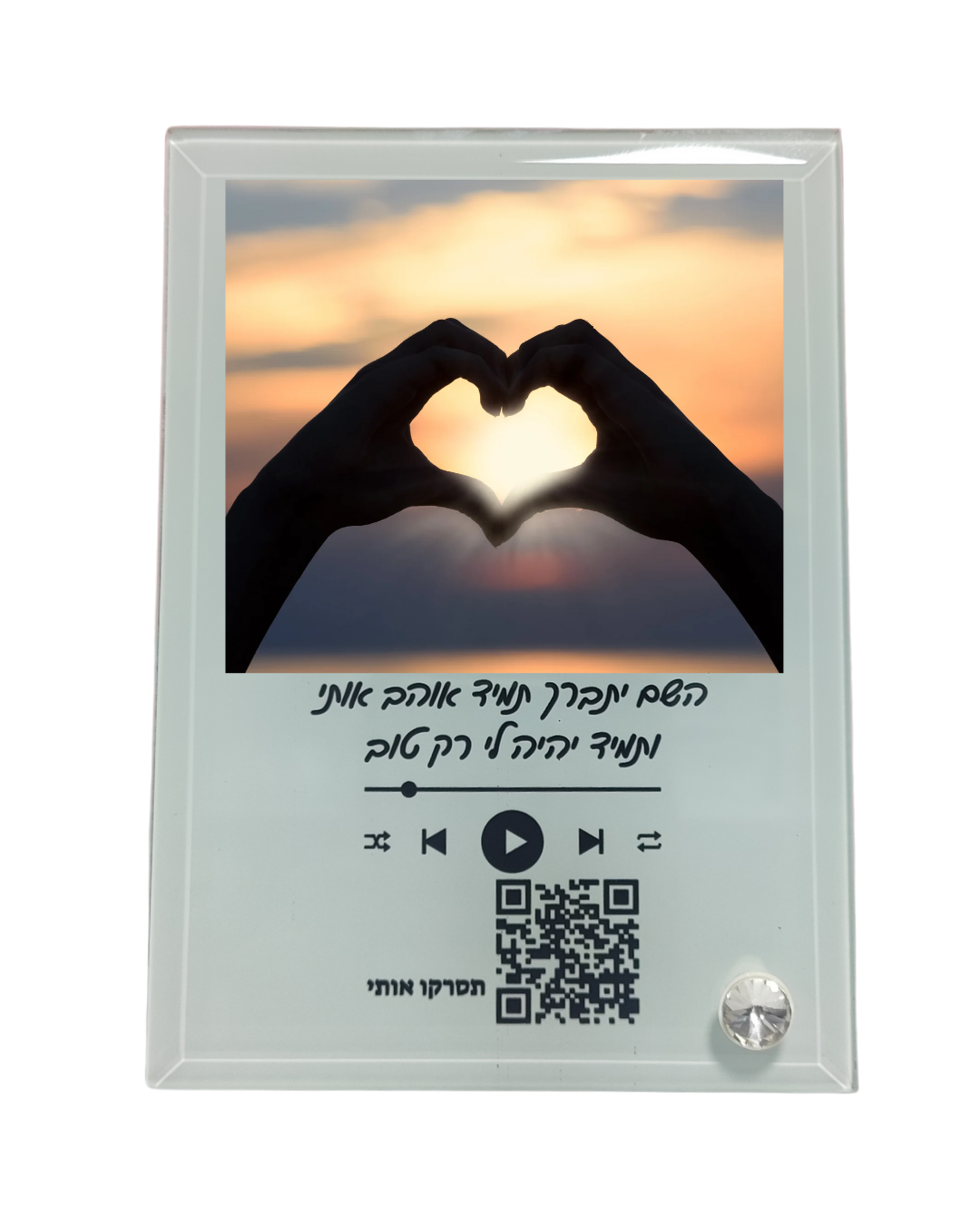 מיוזיק גלאס בעיצוב אישי