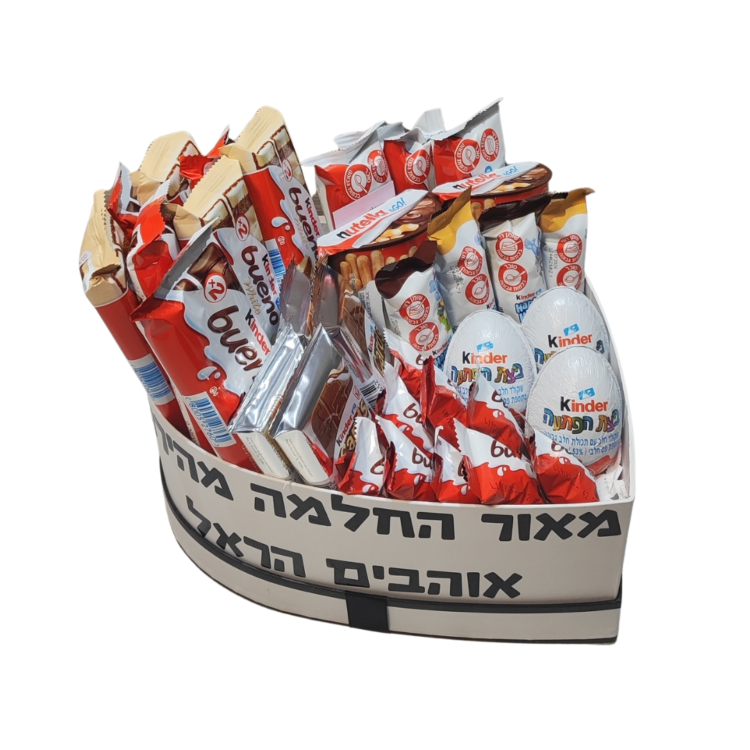 מארז מיני לב מתוק